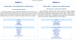 Desktop Screenshot of mod-site.net